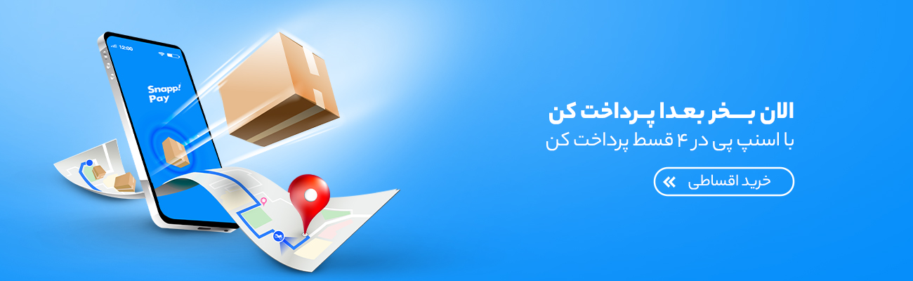 خرید قسطی با اسنپ پی