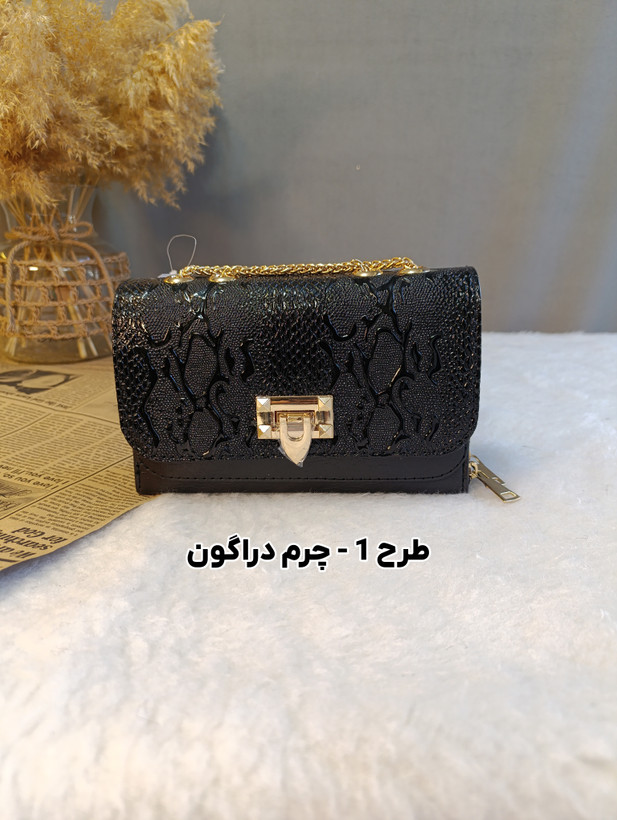 کیف مجلسی بند زنجیری قفل ناخنی کد 411 - خرید 4 قسطه